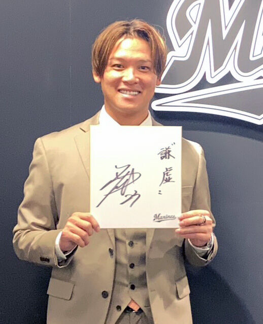 ロッテ】石川慎吾、背番号23に「飢えていた」「何が起こるか分から