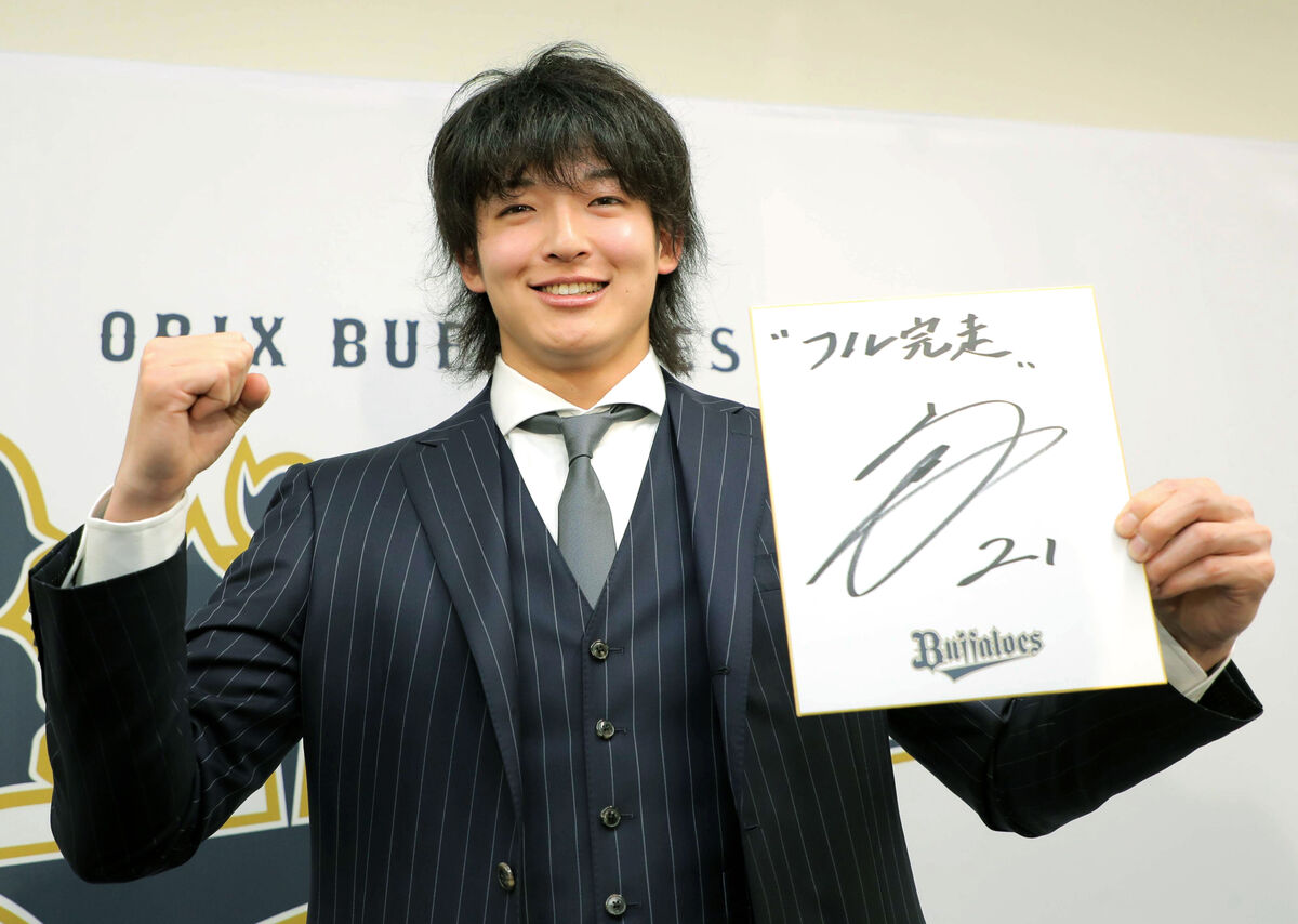 オリックス】イケメン山崎颯一郎は笑顔の大幅アップ「来年はシーズンを