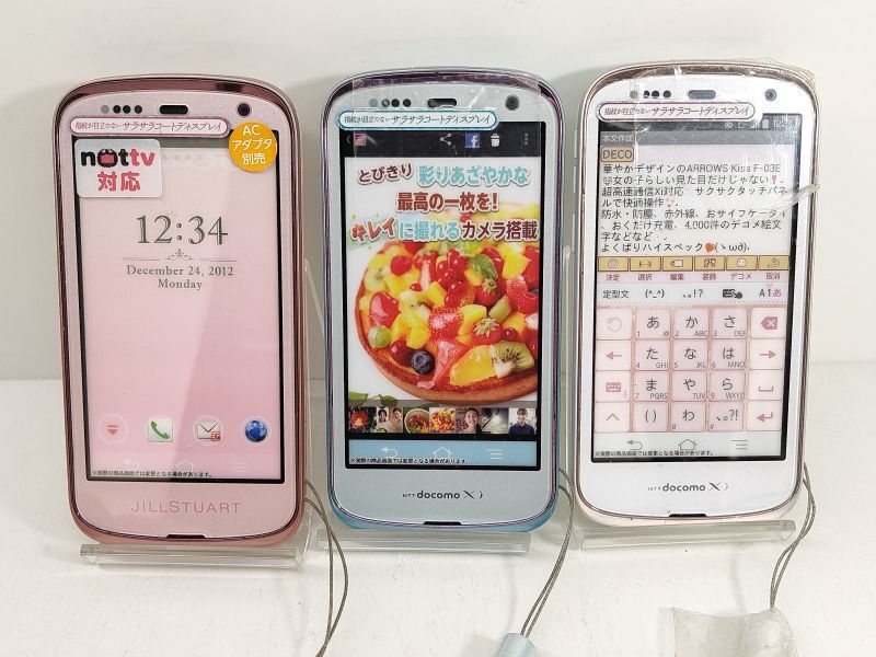 NTTドコモ F－03E ARROWS Kiss モックアップ 3色