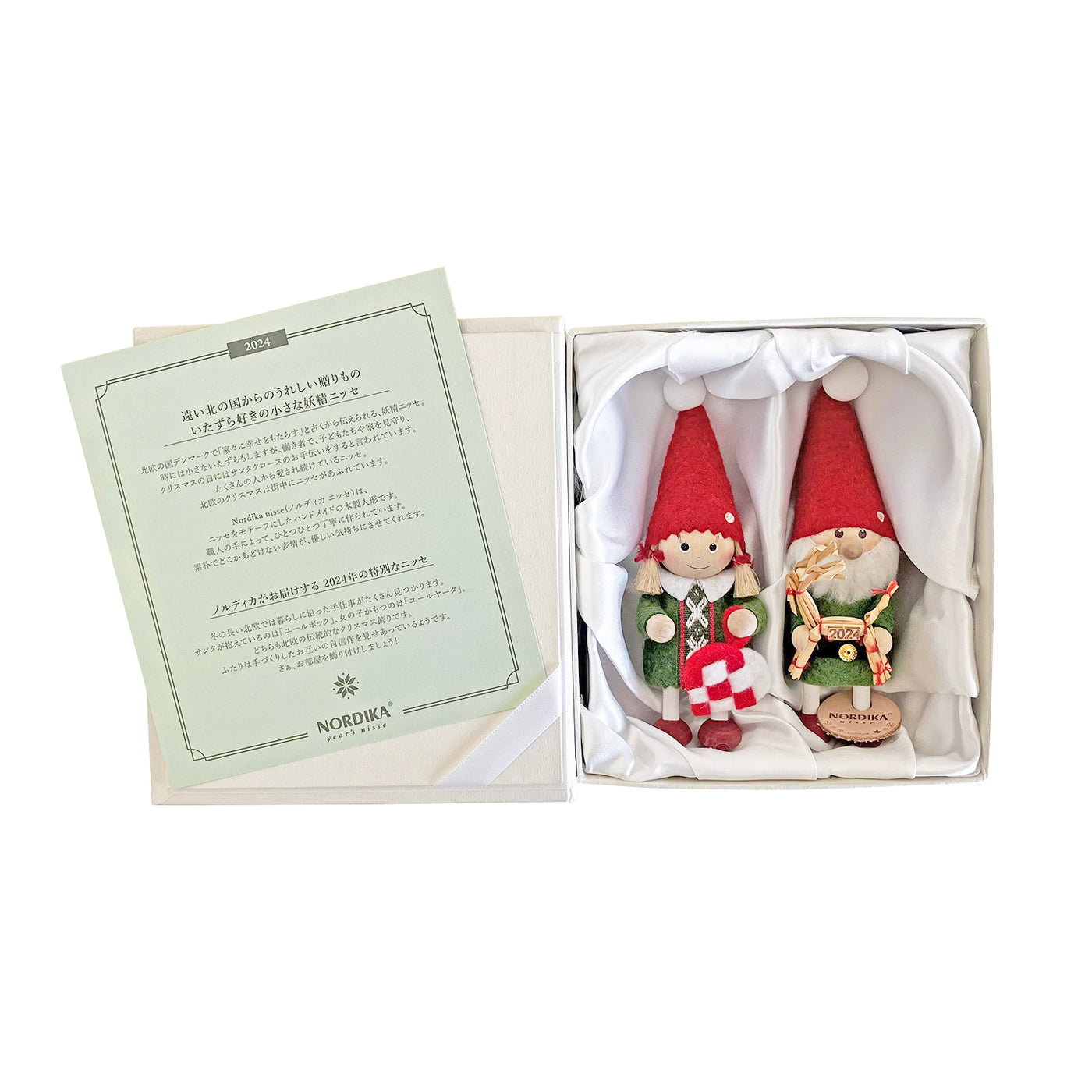NORDIKA nisse ノルディカ ニッセ クリスマス 木製人形 ( 2024