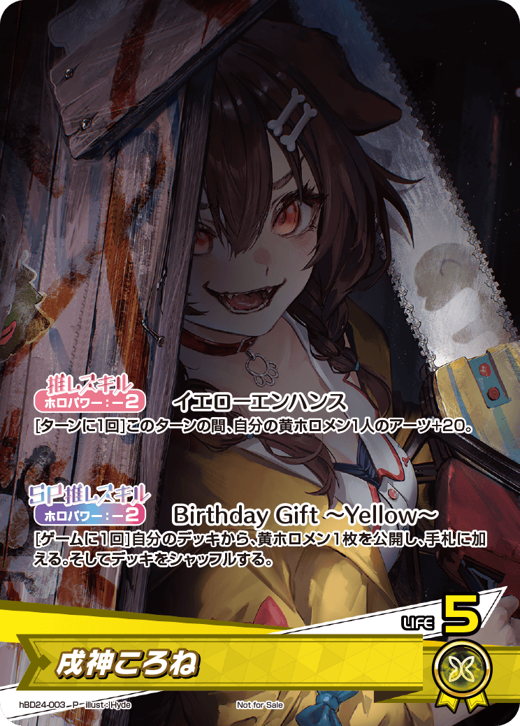 使用可能カード】エントリーカップ「アヤカシヴァーミリオン