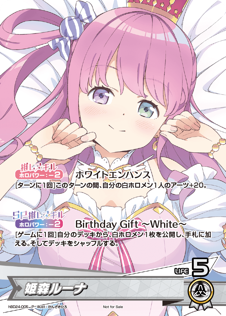 使用可能カード】エントリーカップ「アヤカシヴァーミリオン