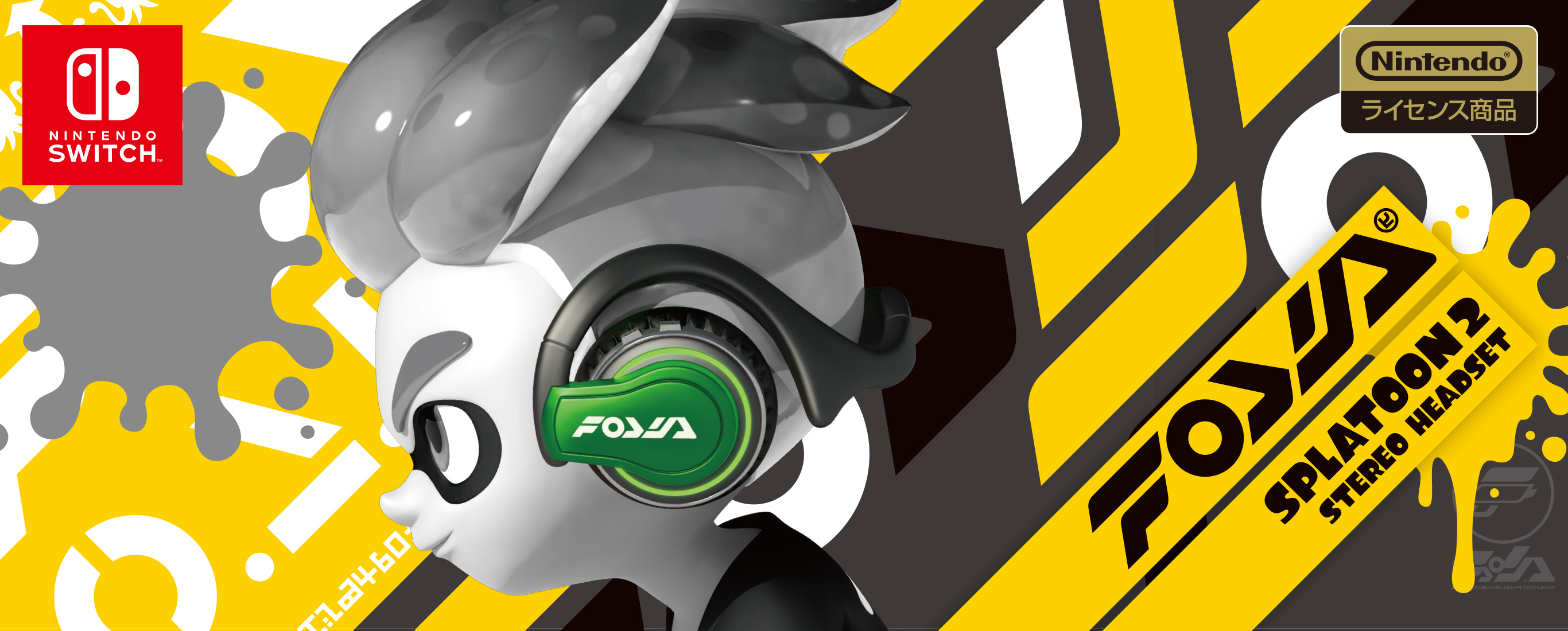 株式会社 HORI | ステレオヘッドセット エンペラフックHDP for