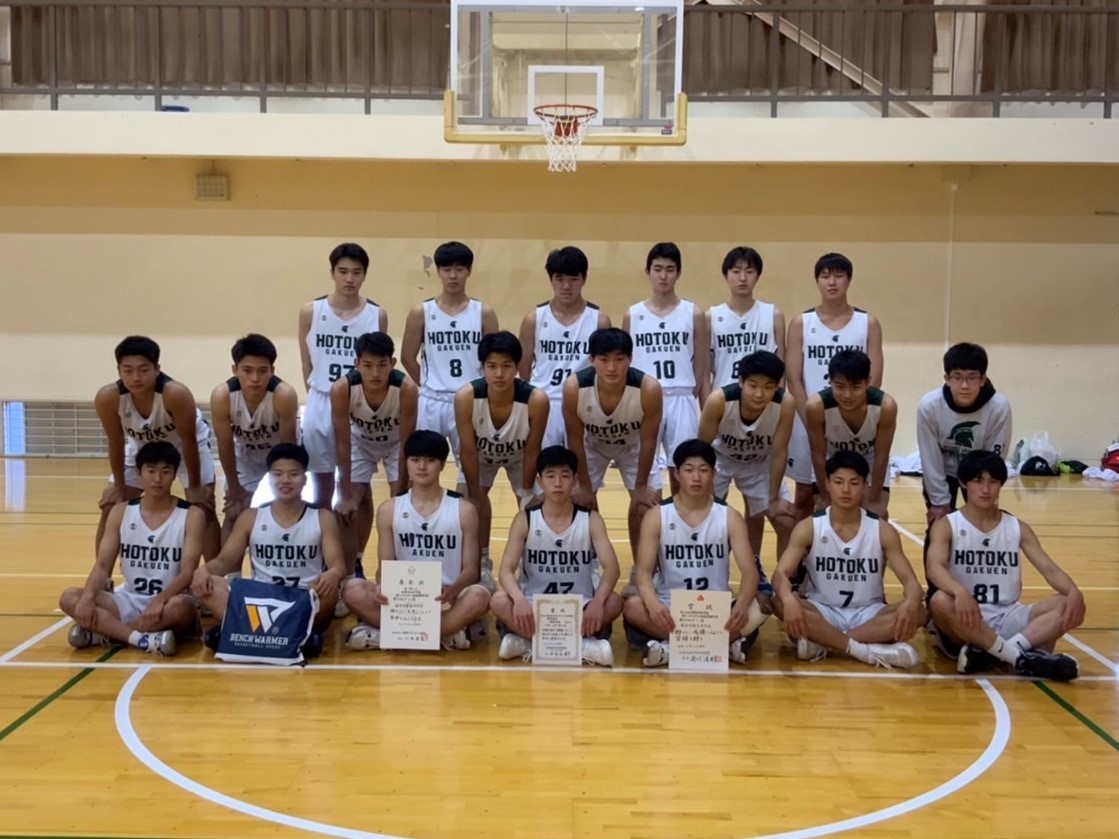 2021年（第74回）新人戦 | 報徳学園バスケットボール部OB会ホームページ