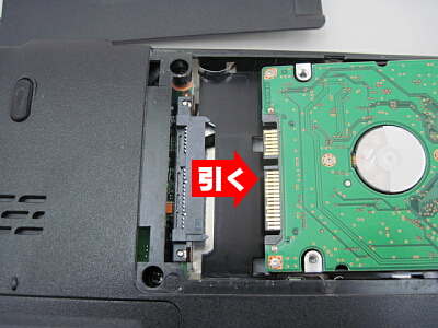 東芝 パソコン分解 TX/67GK ハードディスク交換