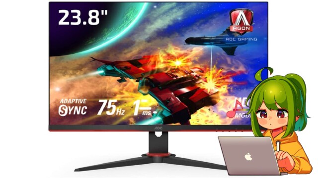 AOC】「24G2E5」レビュー！スイッチ・PS4を遊ぶならこれ！最強コスパの