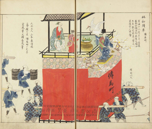 名古屋市蓬左文庫｜これまでの展示案内