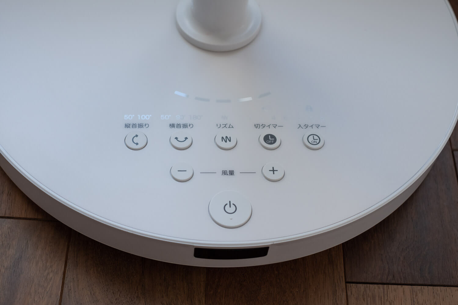 無印良品DC扇風機は3D首振りのおかげでサーキュレーターとしても使え