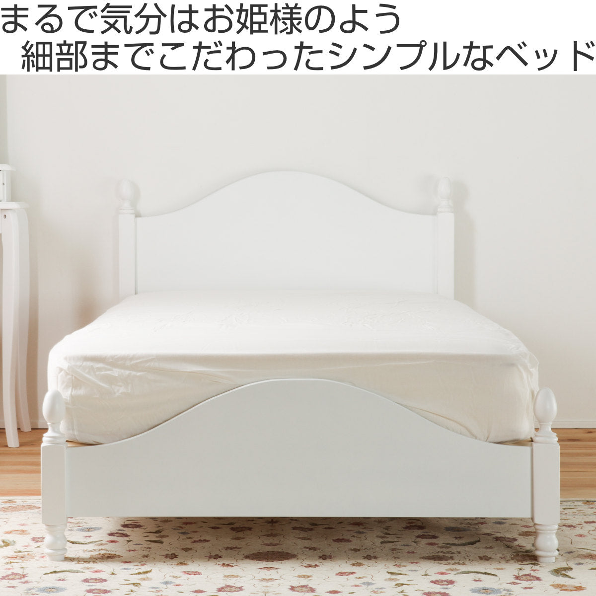 ベッド シングル プリンセスデザイン 姫系 すのこ 簡単組立 – ハウジー