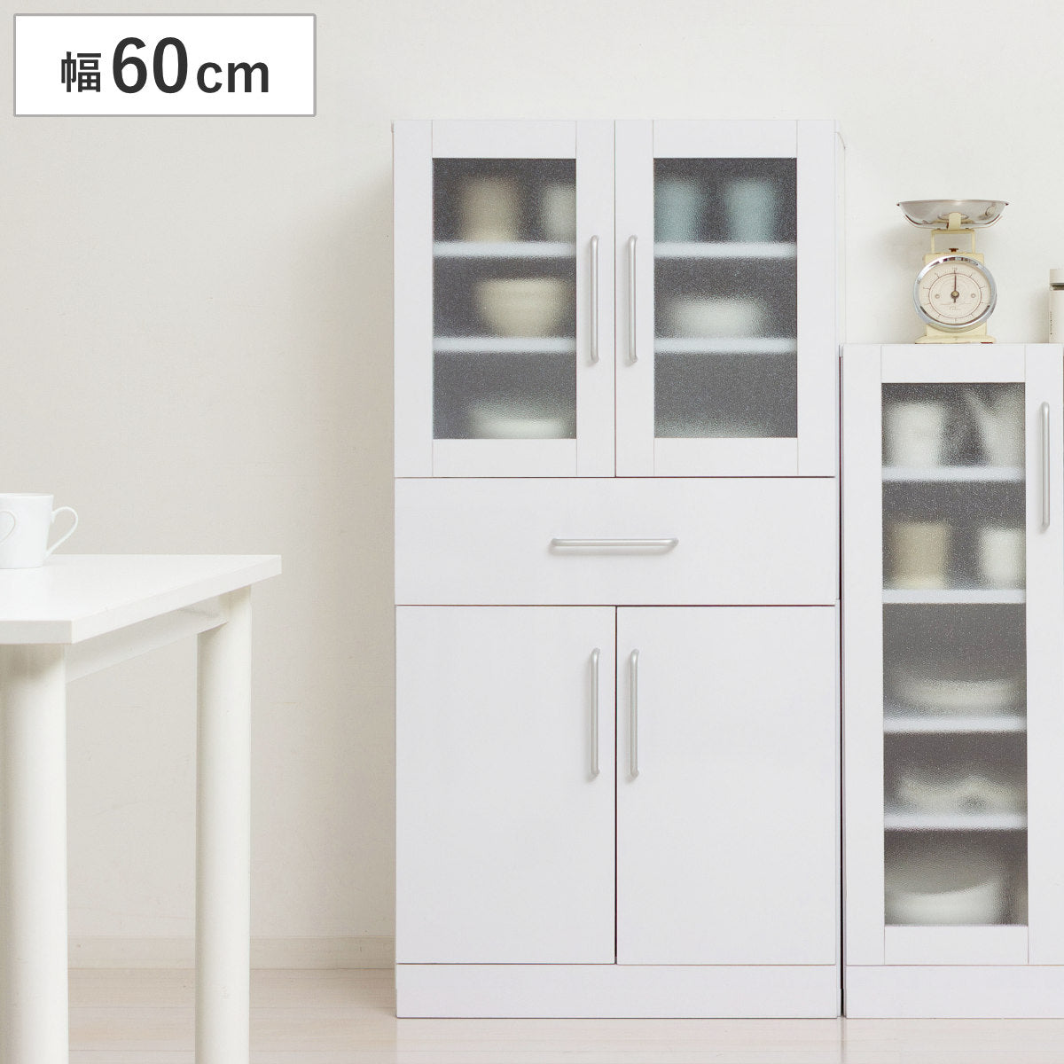 食器棚 幅60cm 高さ120cm メラミン すりガラス 背面化粧 – ハウジー
