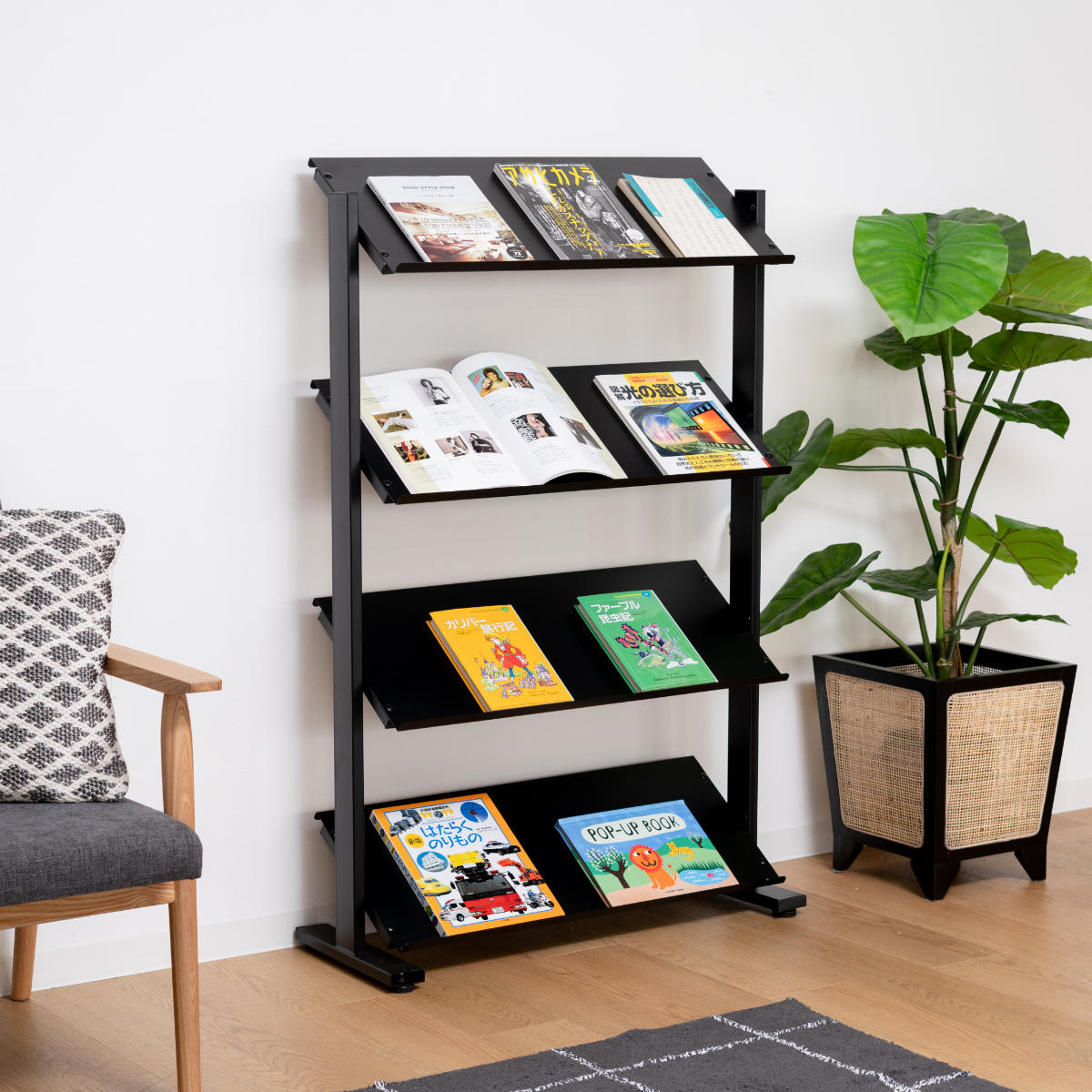 マガジンラック 4段 棚板角度調整 シェルフ スチール製 約幅80cm