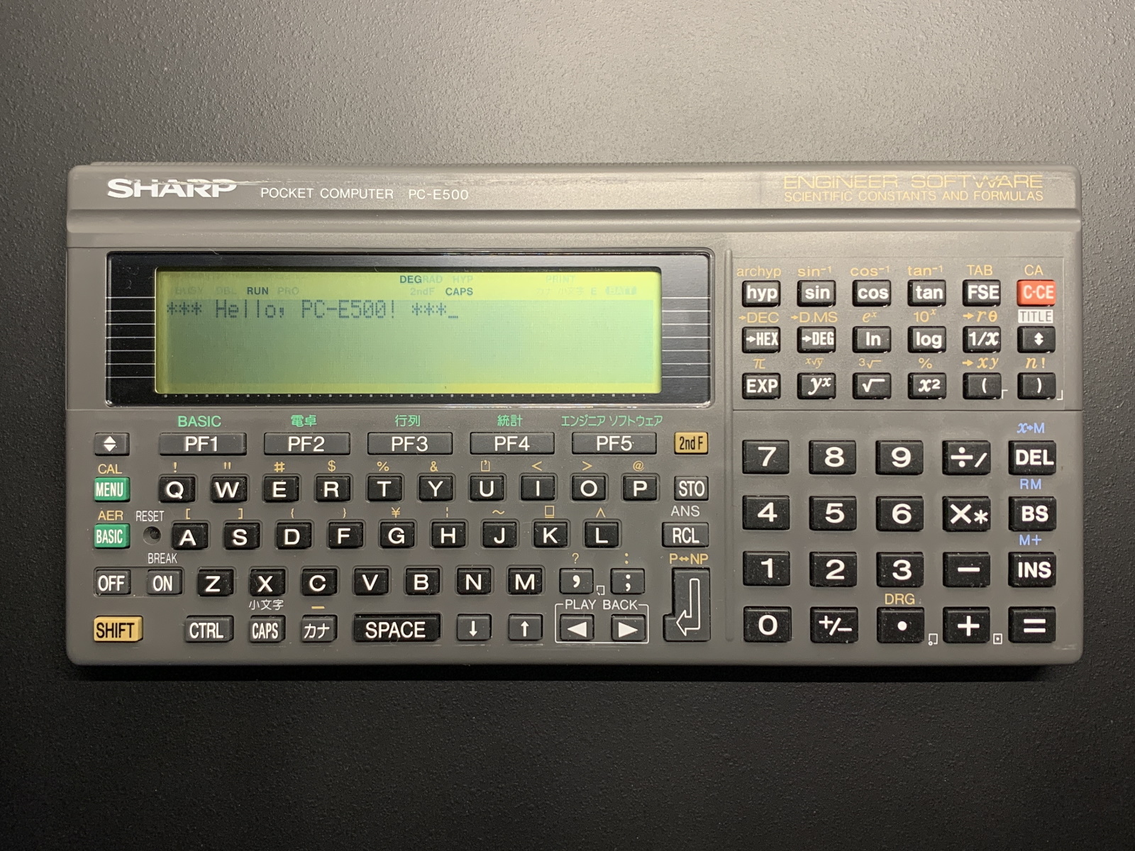 SHARP PC-E500 の使い方