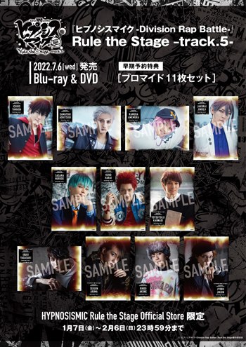 track.5- 、Blu-ray&DVD・ビジュアルブック・舞台写真が販売決定