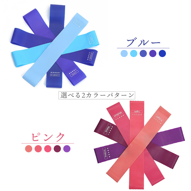 トレーニングチューブ 強度別 5本セット エクササイズバンド ゴム
