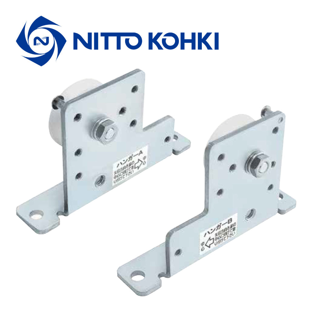 ハンガーA・Bセット｜引戸クローザー部品｜日東工器 – イブニーズ.com