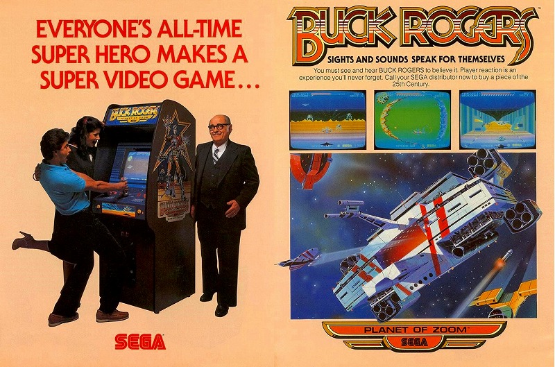 セガ3Dシューティングの原点『ズーム909』 | ゲーム文化保存研究所