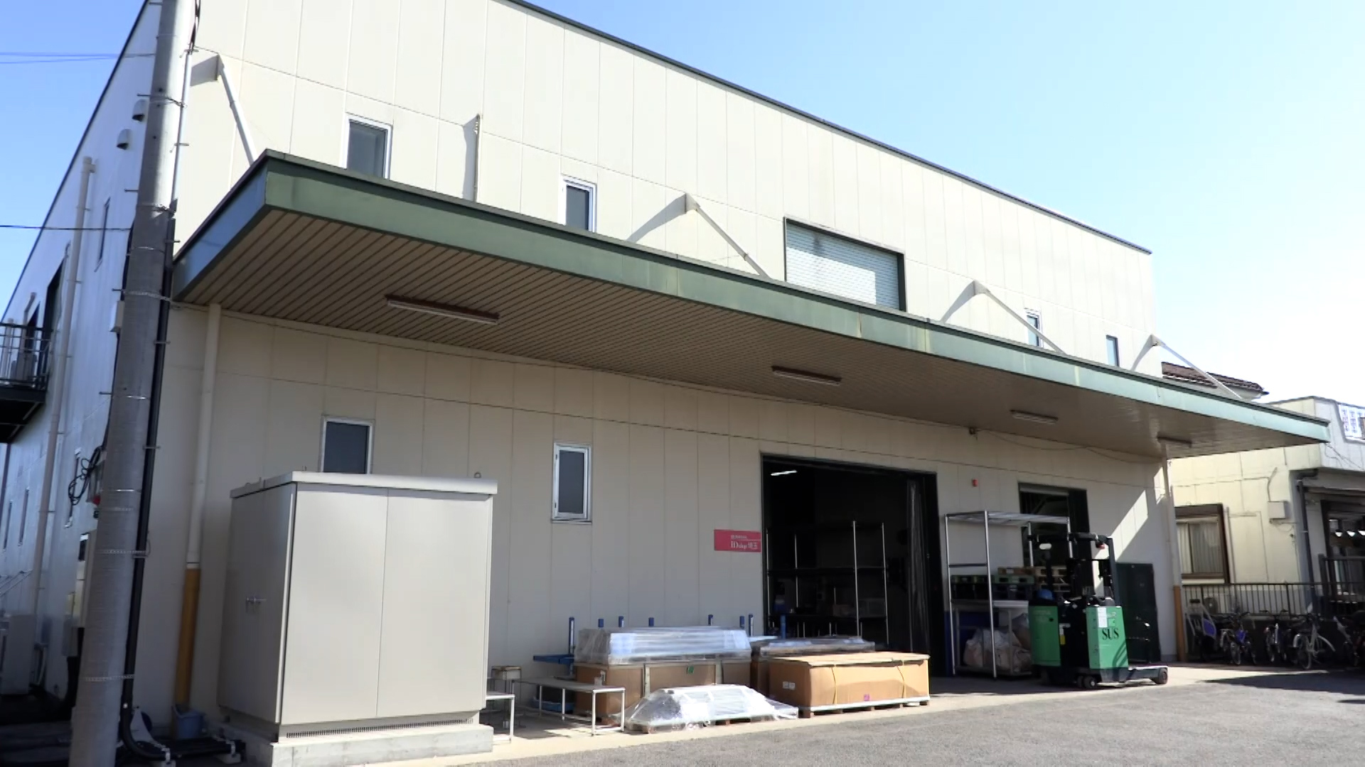 iDshop埼玉| 店舗情報 | iDshop | SUS株式会社