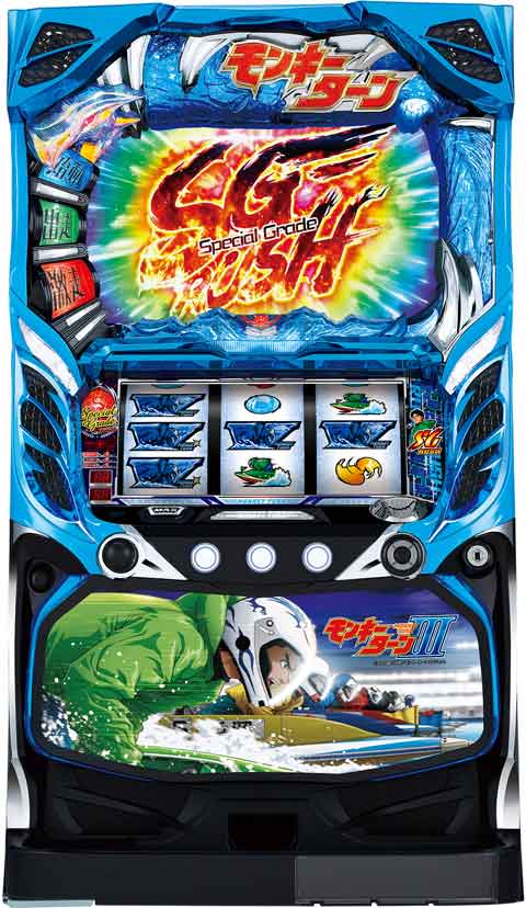 パチスロ モンキーターンIII パチスロ スロット 機械割 天井 初打ち