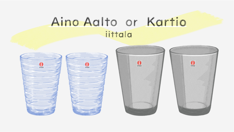 イッタラで人気を二分するシリーズ「アイノアアルト」と「カルティオ