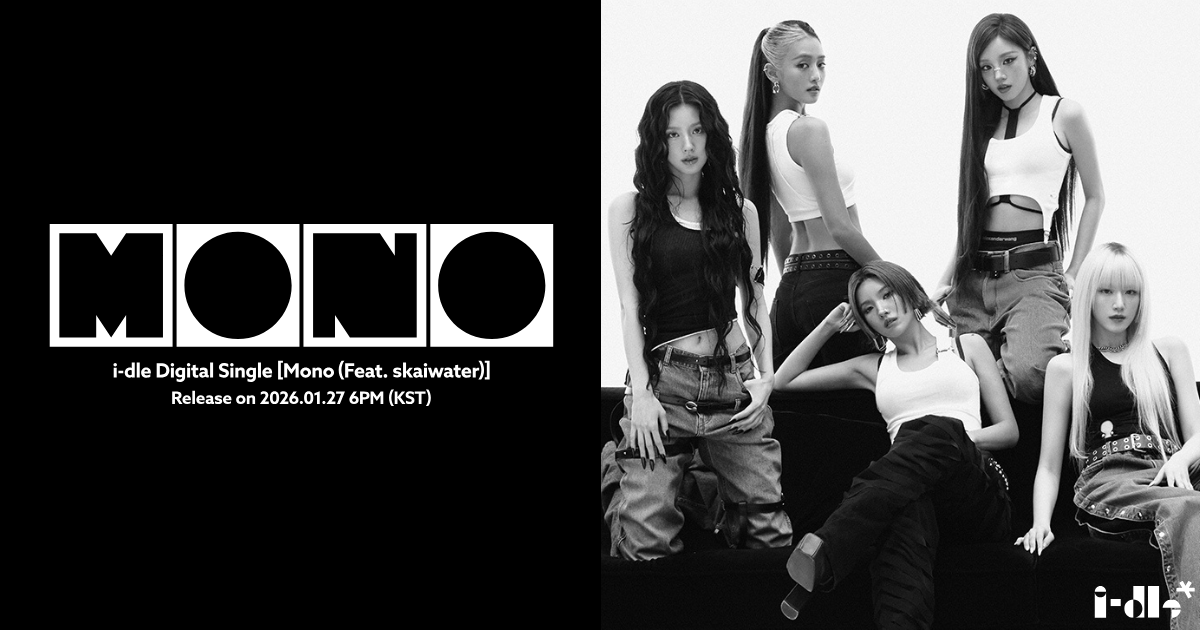 2024 (G)I-DLE WORLD TOUR [iDOL] IN TOKYO』オフィシャルグッズの会場