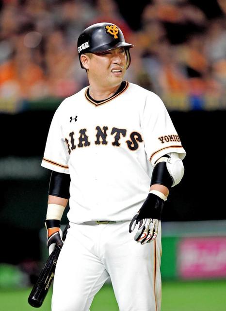 巨人、村田に戦力外通告 若返りへ鹿取GM「苦渋の決断」/野球