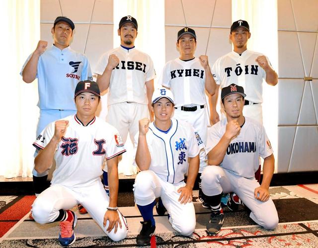 現役57選手が母校ユニでエール 夏の甲子園100回大会記念で選手会