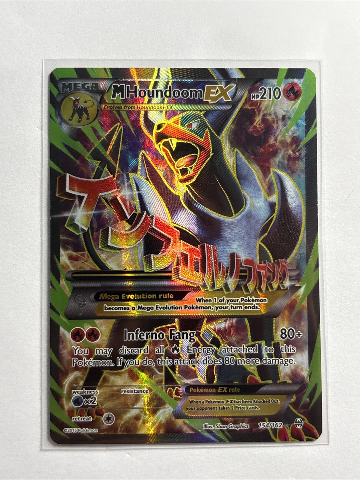 Mega Houndoom ex 2015 XY: BREAKthrough #154/162 Holo (Full Art