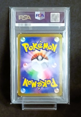 PSA 10 Iono's Wattrel 232/SV-P [Battle Partners Purchase Promo