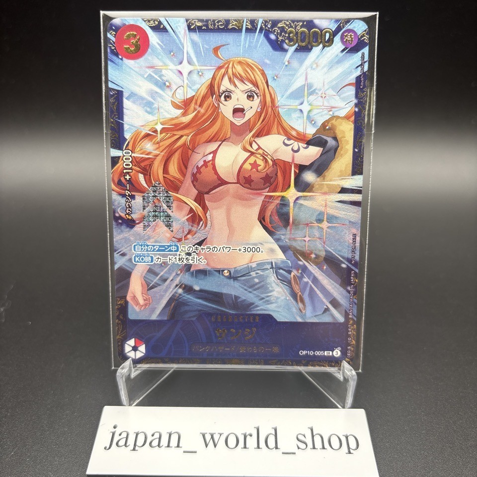 Sanji SR OP10-005 Flagship Battle Promo One Piece Card Japanese