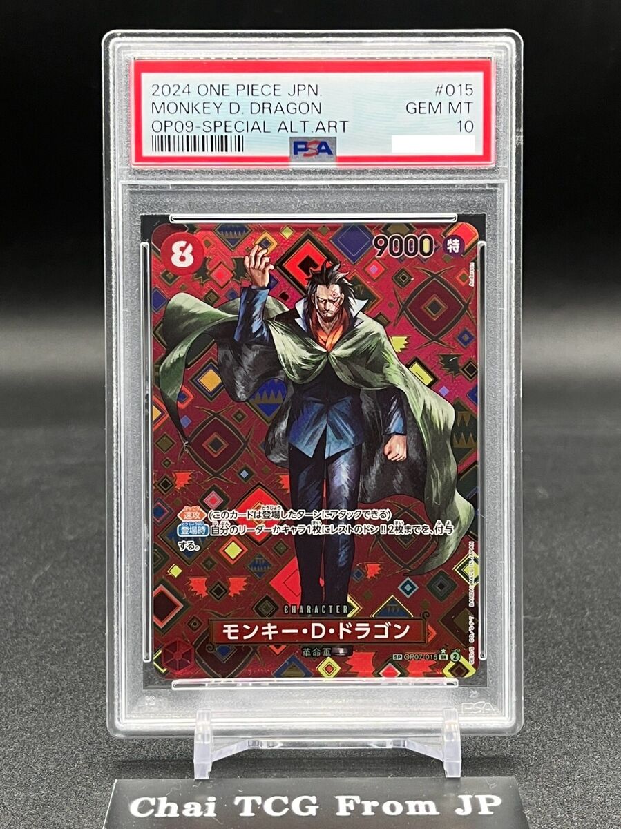 PSA 10 Dragon SP OP07-015 Emperors in the New World OP09 ONE PIECE