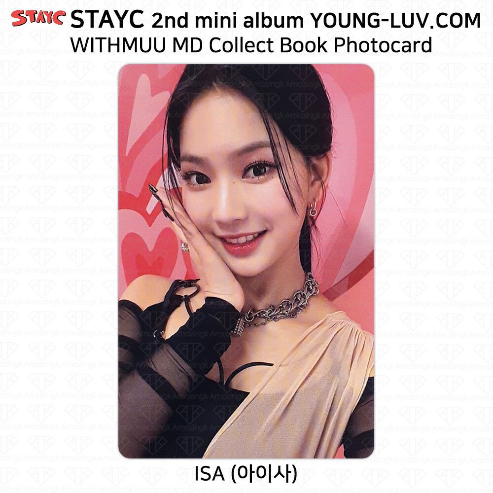 StayC 2nd Mini Album YOUNG-LUV.COM Official MD Collect Book