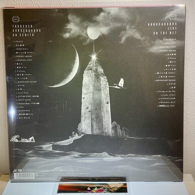 Buck-Tick - TOUR2020 ABRACADABRA ON SCREEN Limited Edition Blu-ray