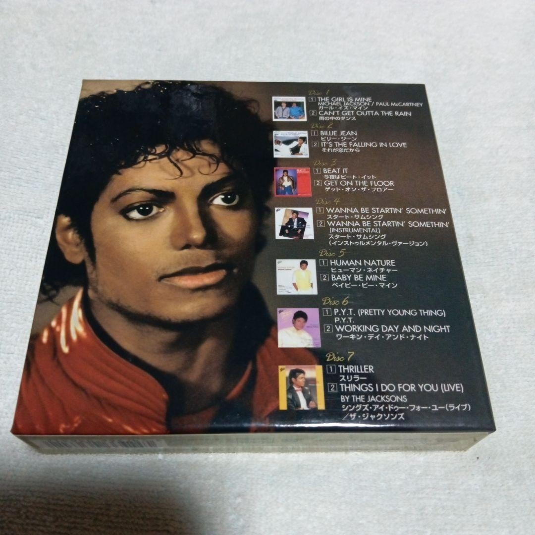 MICHAEL JACKSON Thriller 25th Anniversary JAPAN COLLECTION Limited