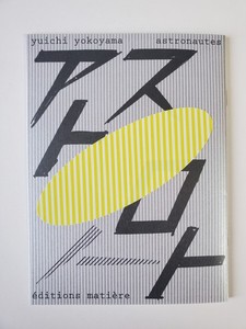 Yuichi Yokoyama | eBay