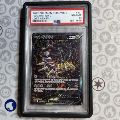 Pokemon Giratina V 111/100 Lost Abyss Full Art #111 Korean GEM