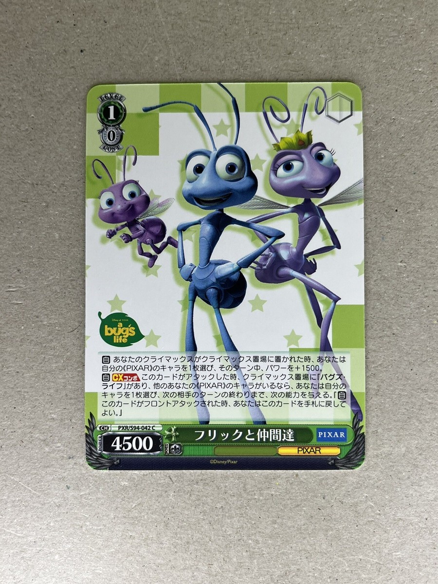Weiss Schwarz Pixar A Bug's Life Flik Atta Dot PXR/S94-042 C | eBay