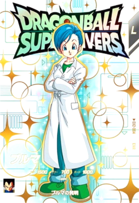 Dragon Ball Super Divers Bulma EX2-004 EXR Japanese DHL | eBay