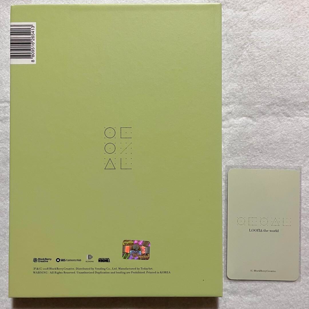 Loona YYXY 1st mini album Beauty & The Beat Limited edition CD
