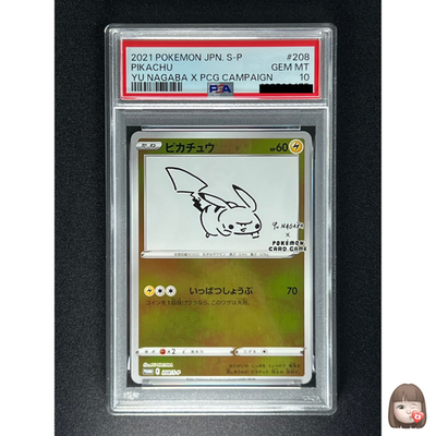 PSA 10] Pikachu Pokemon Card Japanese PROMO Yu Nagaba 208/S-P | eBay