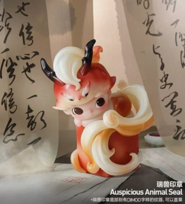 Auspicious Animal Seal-POPMART DIMOO Stories In The Cup Series