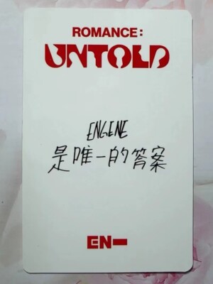ENHYPEN SUNGHOON ROMANCE UNTOLD CHINA LIMITED YIZHIYU YZY 2.0
