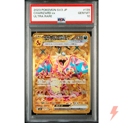 PSA 10 Charizard ex UR 139/108 SV3 Ruler of the Black Flame