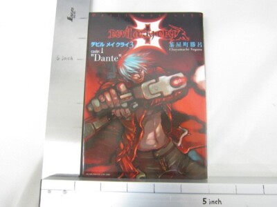 DEVIL MAY CRY III 3 PS2 Manga Comic Comp Set Code 1 & 2 SUGURO