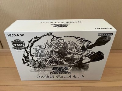 Yugioh Card Duel Set Story of White YCSJ Nagoya 2025 Yu-Gi-Oh! | eBay