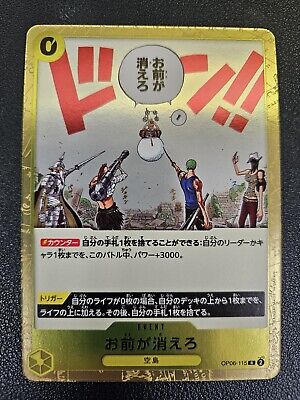 You're the One Who Should Disappear - OP06-115 - R - One Piece JPN