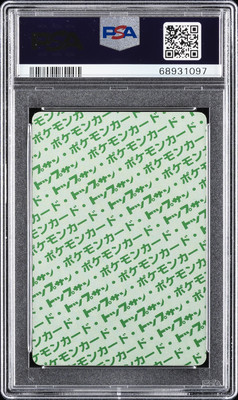 Doduo Expansion Pack Regular (Japanese) for sale online | eBay