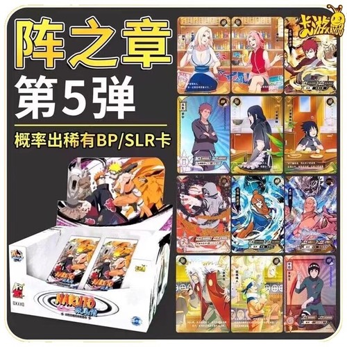 Satoru Gojo Jujutsu Kaisen SSR Card JJK SSR-021 CCG Anime | eBay