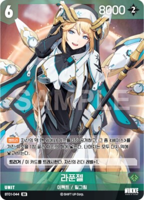 韓国版NIVEL ARENA SB01 SBR ドロシー:セレンディピティ Korean