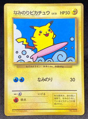 Pikachu Pokemon Card No.025 Surfing 1st Edition Rare Japanese