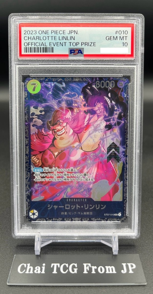 PSA 10 Charlotte LinLin SR Parallel ST07-010 Flagship Promo ONE